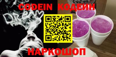 прущие грибы Берёзовский