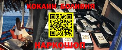 каннабис Бийск