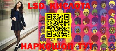 прущие крисы Балахна