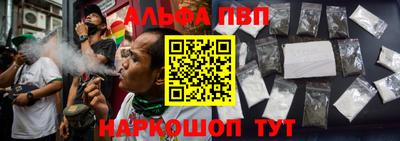 каннабис Бийск