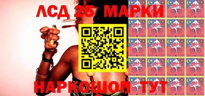 трава Балаково