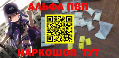 мефедрон VHQ Балашиха