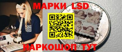 крисы Беслан