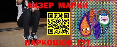 трава Балаково