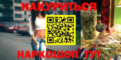 трава Балаково