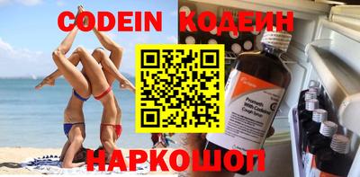 прущие грибы Берёзовский