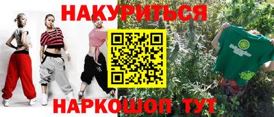 прущие грибы Берёзовский