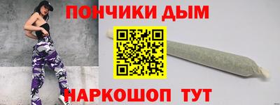 крисы Беслан