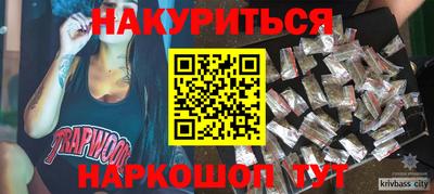 крисы Беслан