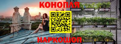 трава Балаково