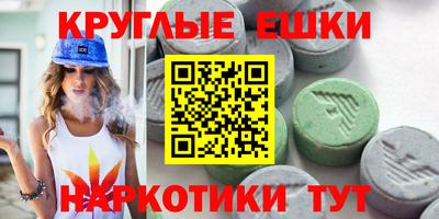 мефедрон VHQ Балашиха