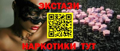 трава Балаково