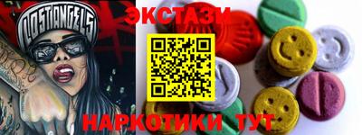 каннабис Бийск