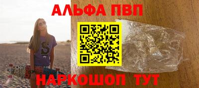 мефедрон VHQ Балашиха