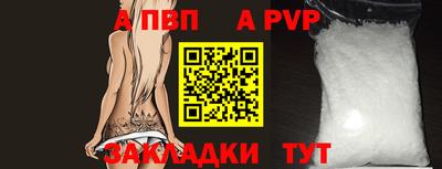 каннабис Бийск