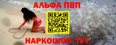 трава Балаково