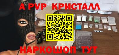 каннабис Бийск