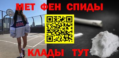 каннабис Бийск
