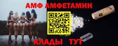 крисы Беслан