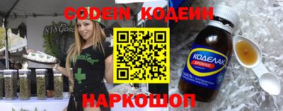 крисы Беслан
