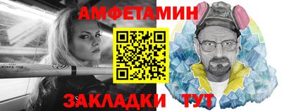 каннабис Бийск