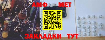 каннабис Бийск