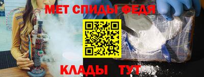 мефедрон VHQ Балашиха