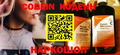 метамфетамин Камышлов