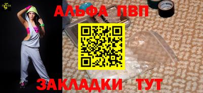 трава Балаково