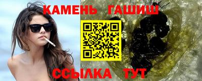 крисы Беслан