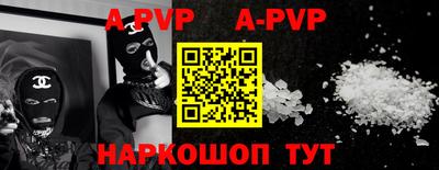 крисы Беслан