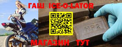 прущие крисы Балахна