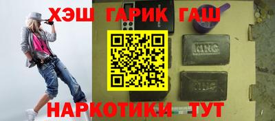 крисы Беслан