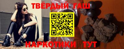 каннабис Бийск