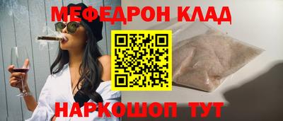 прущие грибы Берёзовский