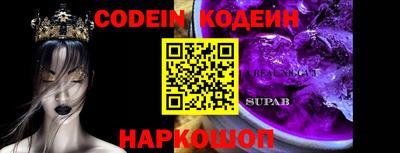 каннабис Бийск