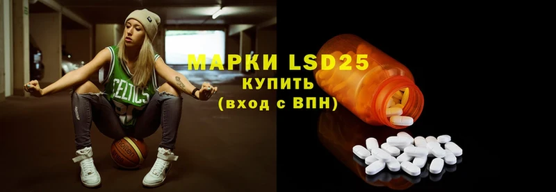 где купить наркотик  Дзержинский  LSD-25 экстази кислота 