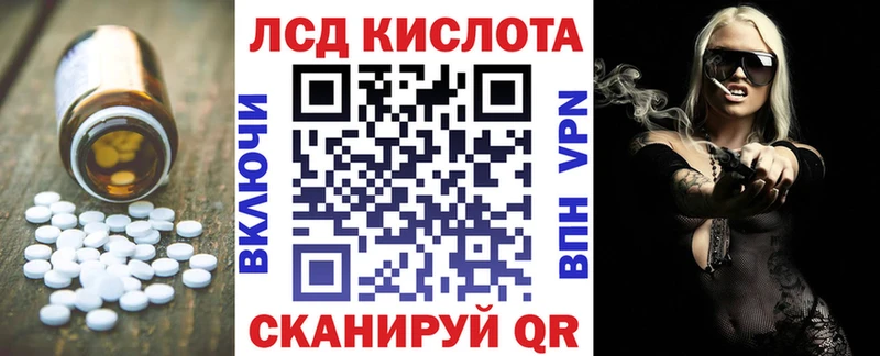 закладка  Дзержинский  Лсд 25 экстази кислота 