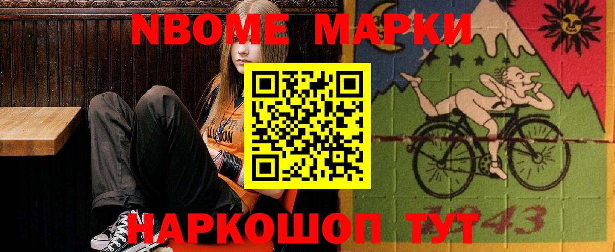 LSD-25 экстази ecstasy Дзержинский