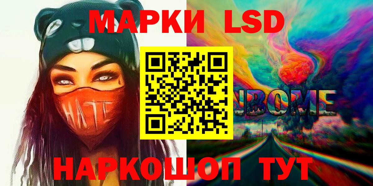 Лсд 25 экстази кислота  OMG tor  Дзержинский 