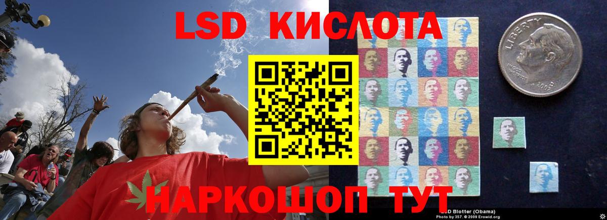 Дзержинский  LSD-25 экстази  omg вход  Вход с VPN  LSD-25 экстази кислота  ЛСД экстази ecstasy 