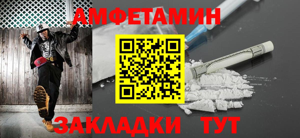 Первитин  Дзержинский  Метамфетамин винт 