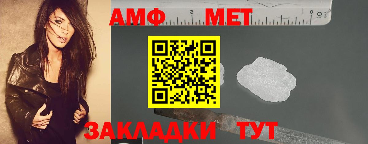 Дзержинский  Метамфетамин пудра  Вход с VPN  Метамфетамин пудра 