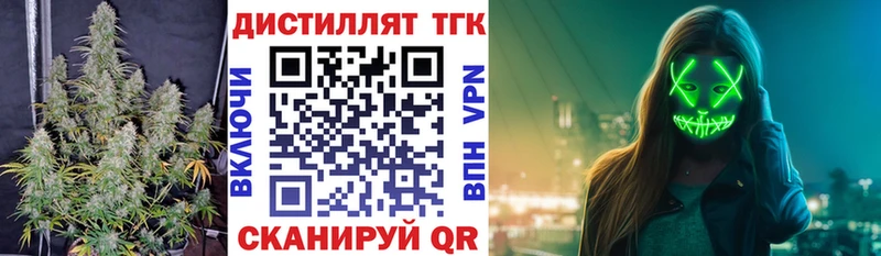 ТГК Wax Дзержинский