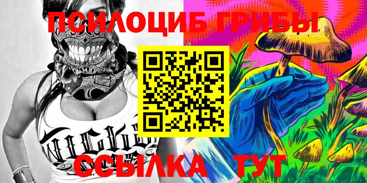 Галлюциногенные грибы мухоморы  Дзержинский 