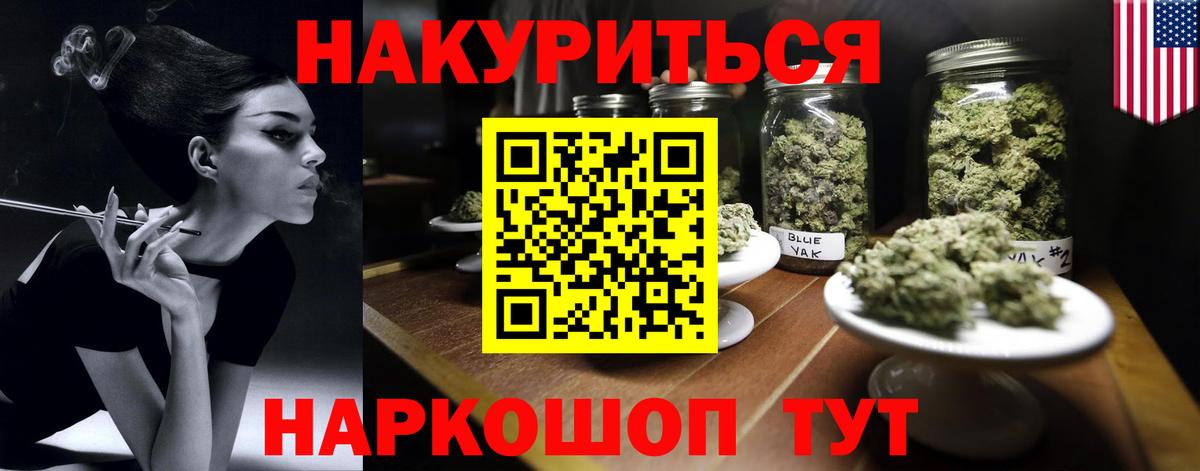 КОКАИН Дзержинский